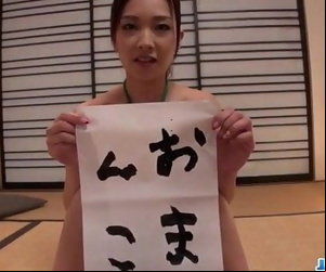 Saki Fujii gets playthings..